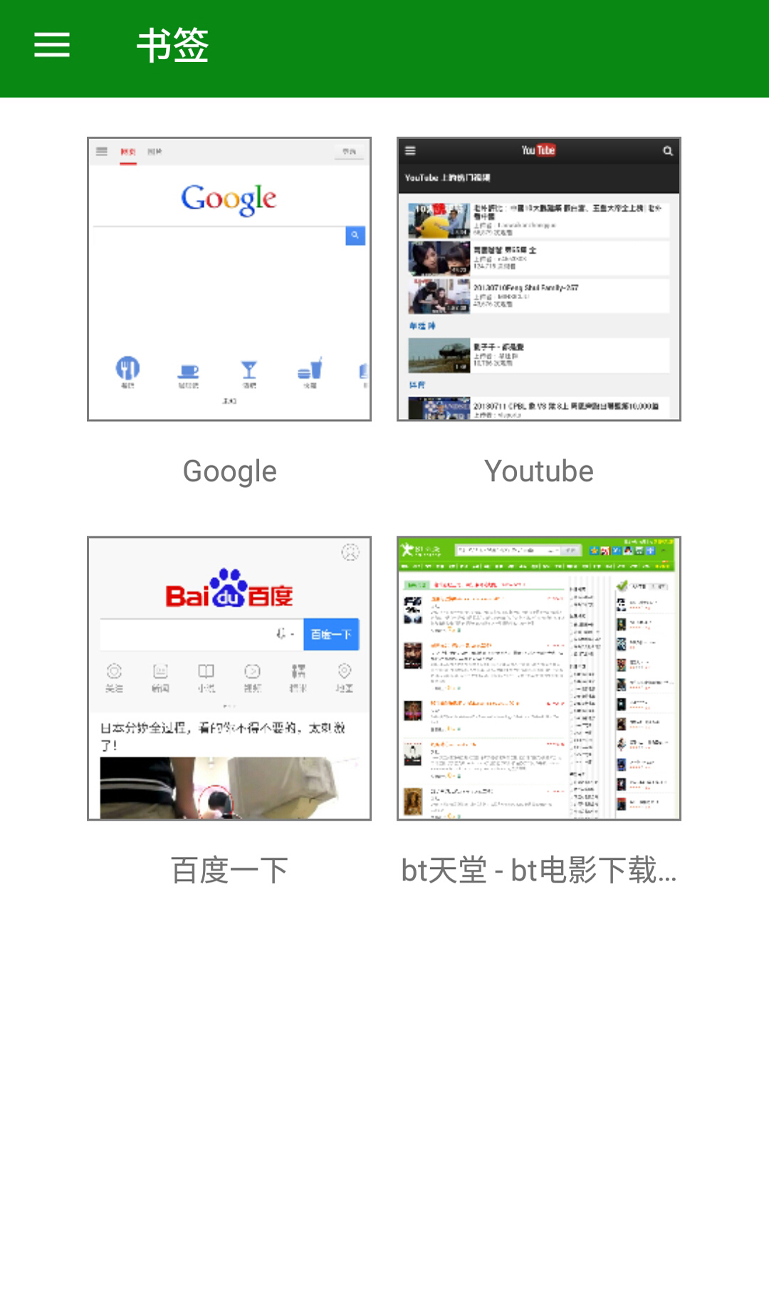 Qget截图1