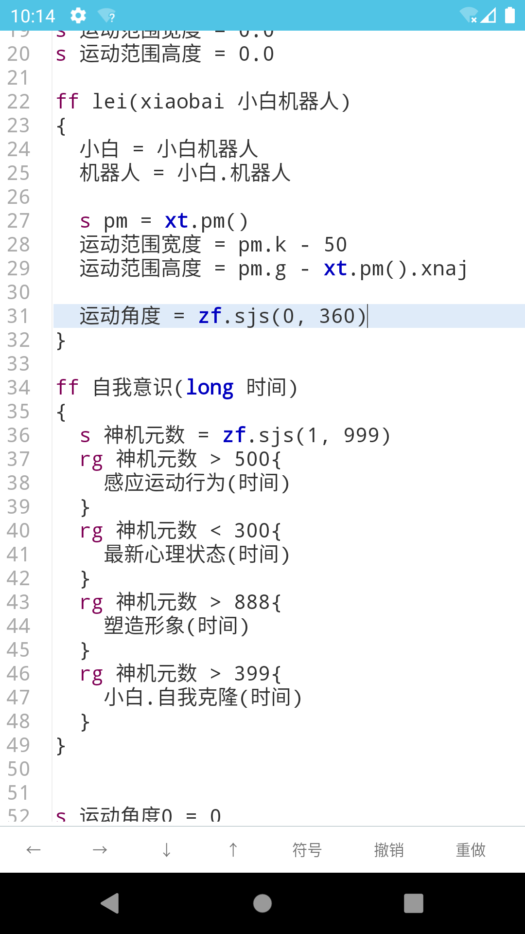 i截图5