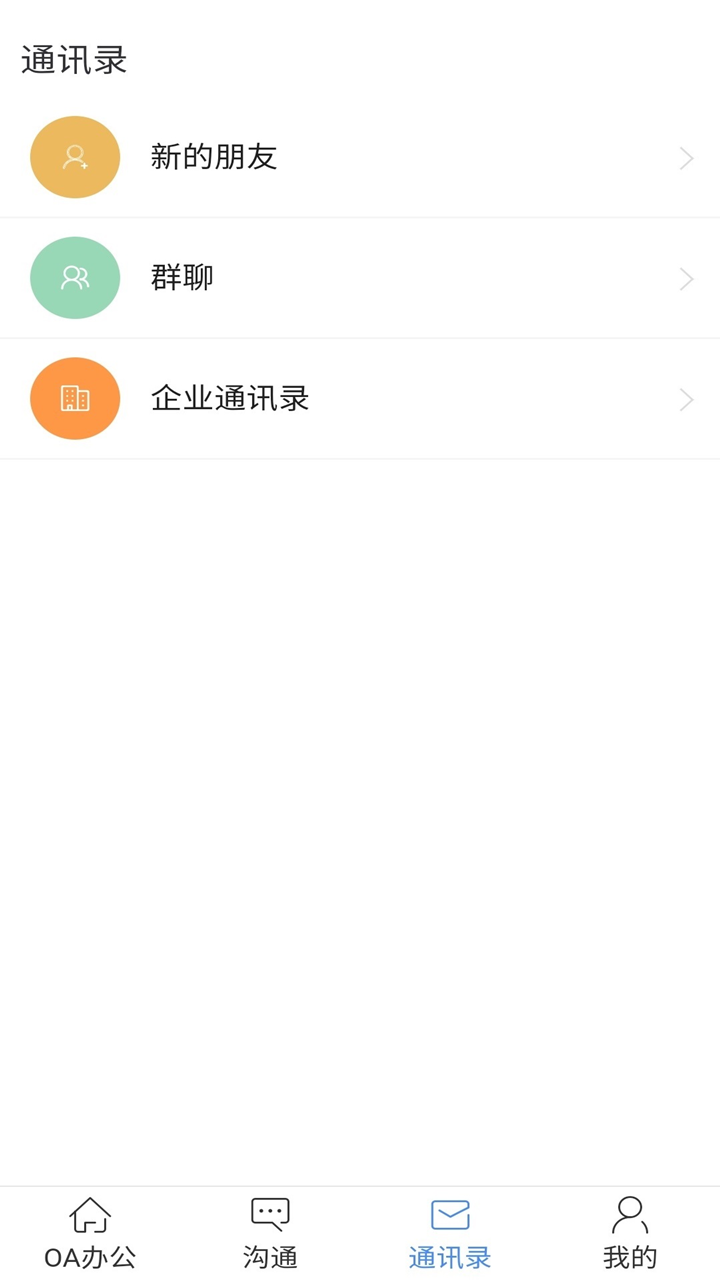 起点在线截图4