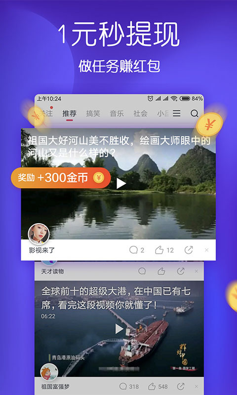 波波视频截图5