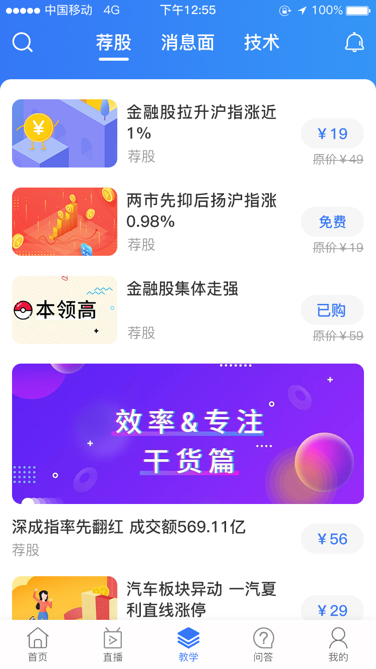 多比多赚吧截图2