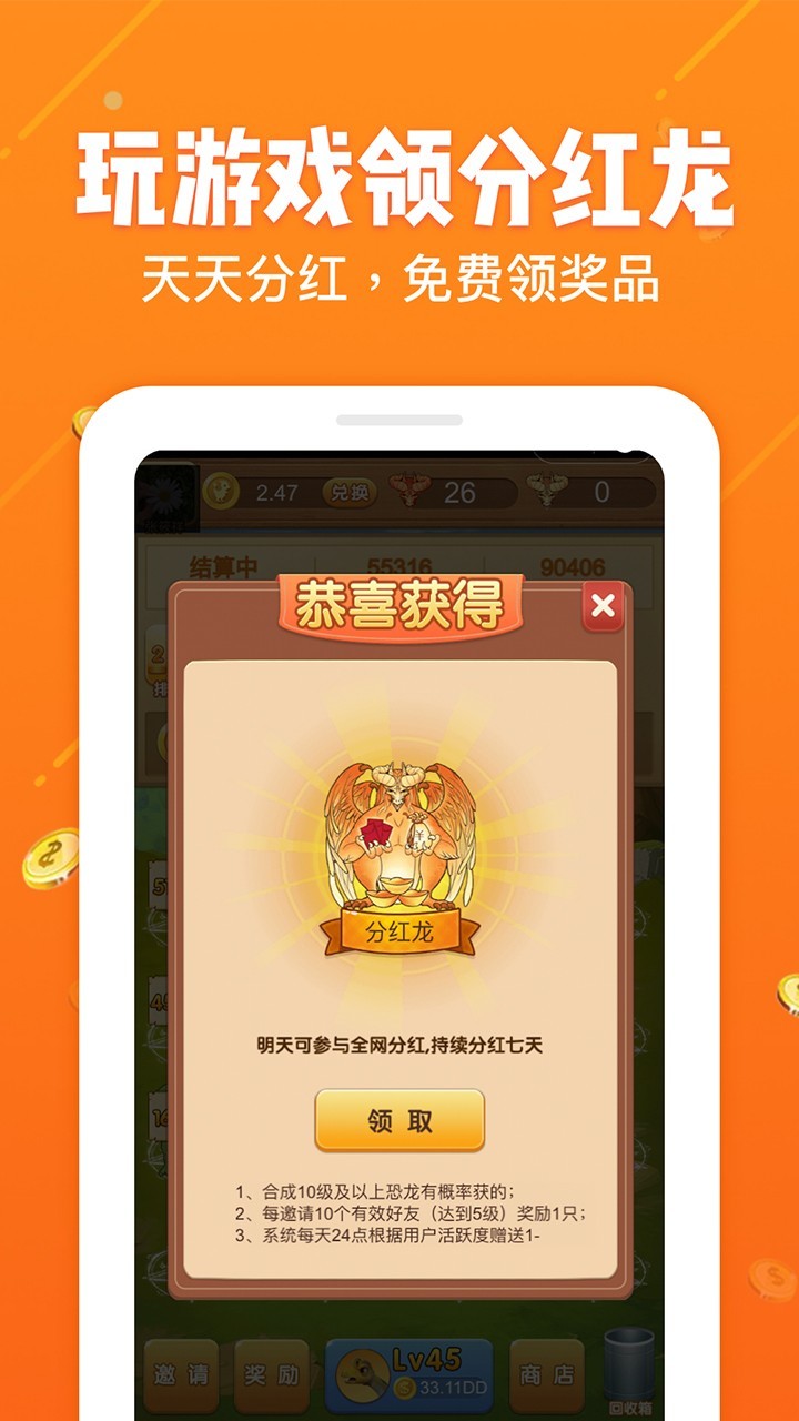 恐龙多多0