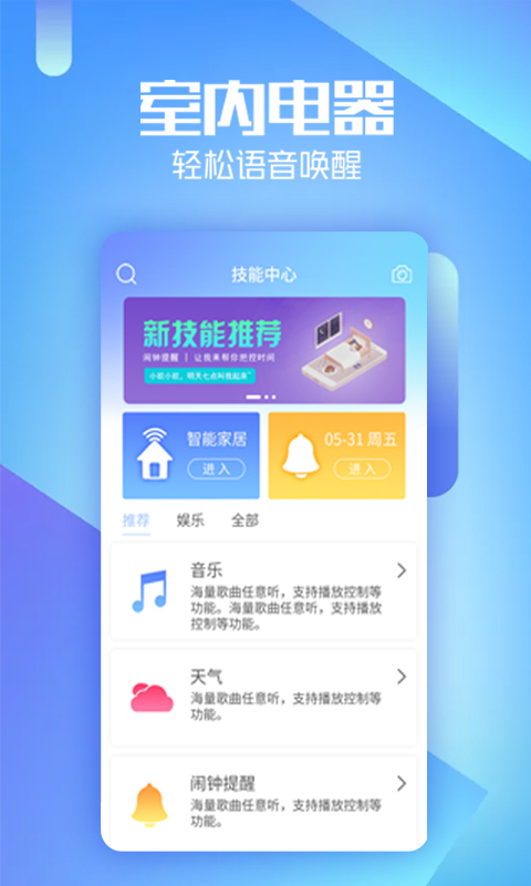 AIBOX截图4