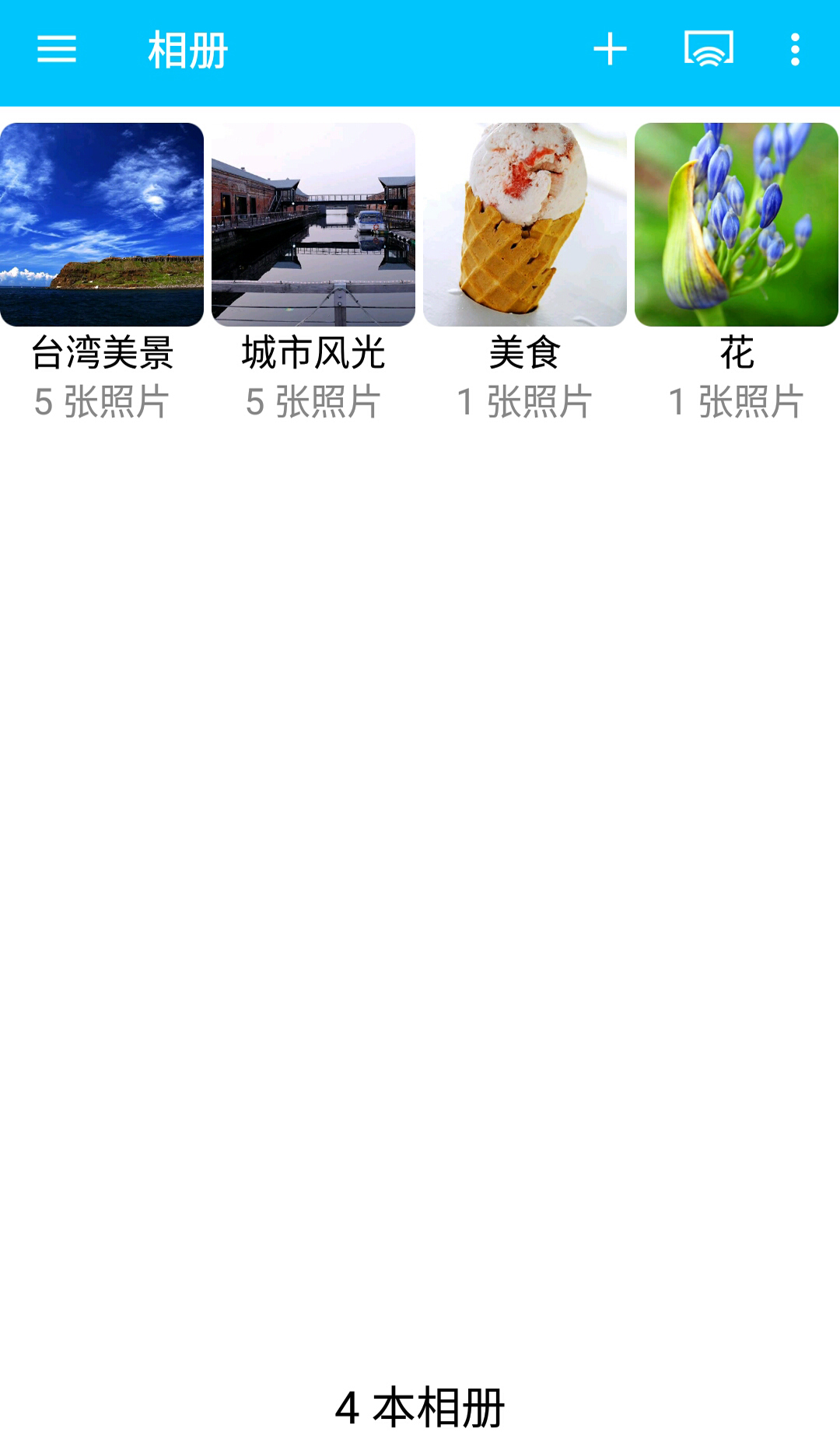 Qphoto截图5