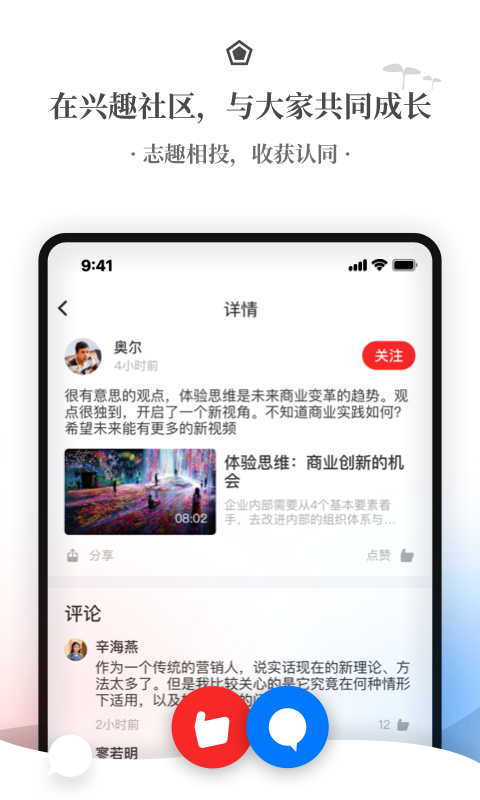 飞观截图3