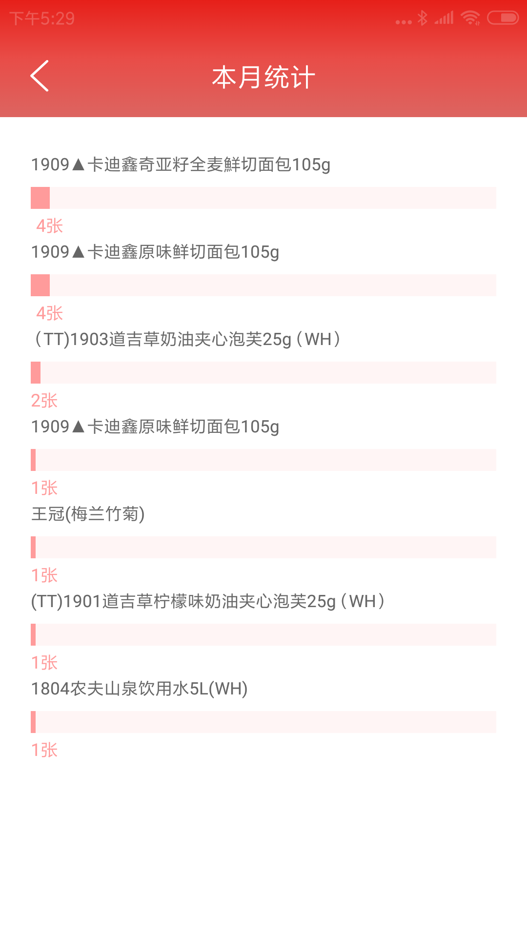 可多便利智能打印2