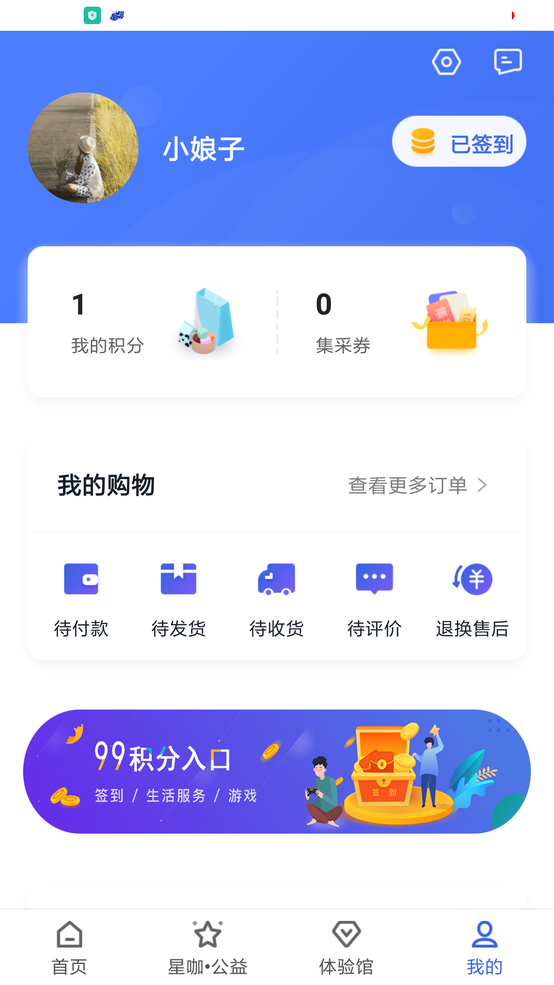 新华99截图5