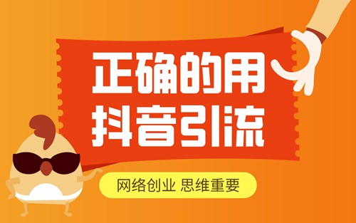 抖音引流到微信方法是什么